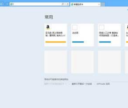 Win10通過注冊表鎖定IE瀏覽器主頁讓其不能修改怎么弄？
