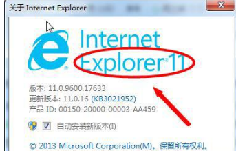 win7系統怎么將瀏覽器版本調至較低版本？win7系統將瀏覽器版本調至較低版本的方法介紹