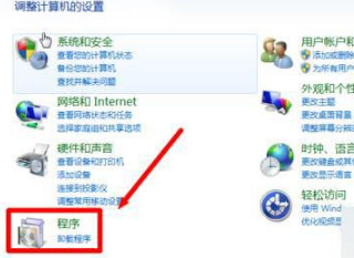 win7系統怎么將瀏覽器版本調至較低版本？win7系統將瀏覽器版本調至較低版本的方法介紹