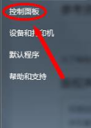 win7系統怎么將瀏覽器版本調至較低版本？win7系統將瀏覽器版本調至較低版本的方法介紹