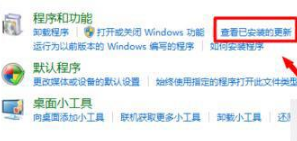 win7系統怎么將瀏覽器版本調至較低版本？win7系統將瀏覽器版本調至較低版本的方法介紹