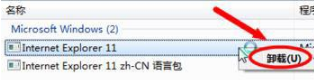 win7系統怎么將瀏覽器版本調至較低版本？win7系統將瀏覽器版本調至較低版本的方法介紹