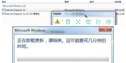 win7系統怎么將瀏覽器版本調至較低版本？win7系統將瀏覽器版本調至較低版本的方法介紹