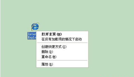 怎樣解決WinXP系統IE主頁被篡改？解決的方法介紹