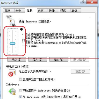Win7系統打開IE提示堆棧滿溢怎么辦？多種解決方案分享