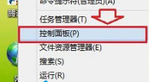 Windows8系統怎樣將第三方瀏覽器設置默認瀏覽器？解決的方法介紹