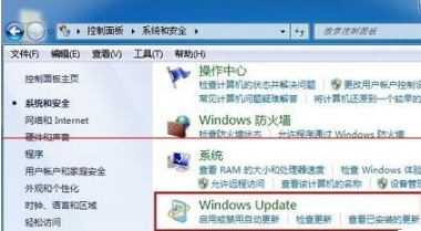 win7系統安裝IE10瀏覽器失敗該應該怎么解決？解決的方法介紹