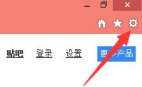 Win8.1系統IE瀏覽器提示加載項與增強安全功能不兼容怎么解決？解決方法圖文教程
