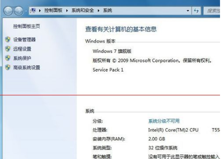 win7系統安裝IE10瀏覽器失敗該應該怎么解決？解決的方法介紹