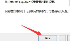 Win8.1系統IE瀏覽器提示加載項與增強安全功能不兼容怎么辦？解決方法圖文教程