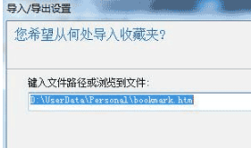 win7系統把谷歌瀏覽器書簽導入到IE瀏覽器收藏夾怎么設置？導入教程分享