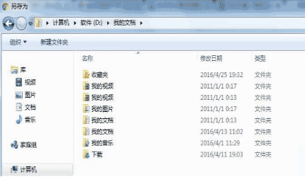 win7系統把谷歌瀏覽器書簽導入到IE瀏覽器收藏夾怎么設置？導入教程分享