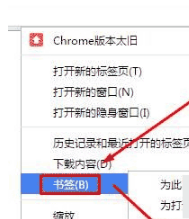 win7系統把谷歌瀏覽器書簽導入到IE瀏覽器收藏夾怎么設置？導入教程分享