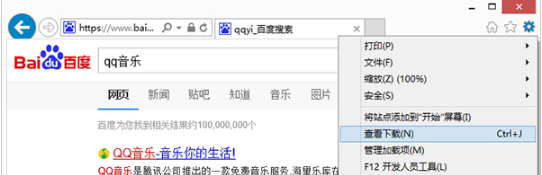 Win8的IE瀏覽器怎樣打開下載項？有快捷鍵嗎？