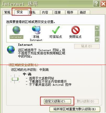 win7旗艦版使用IE瀏覽器經常死機該怎么辦？解決問題的方法分享
