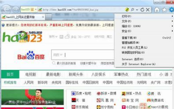 Win10系統ie瀏覽器提示已停止工作怎么解決？兩種有效簡單的解決方法介紹