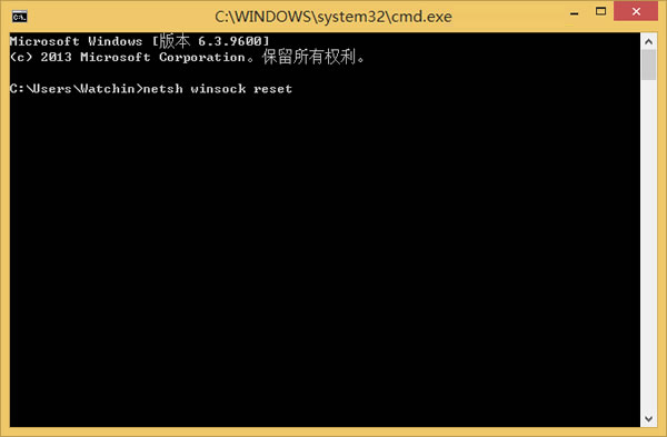 Win8系統IE瀏覽器提示無法找到該網頁怎么辦？解決方法介紹
