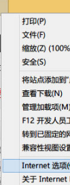 Win8系統IE瀏覽器提示無法找到該網頁怎么辦？解決方法介紹