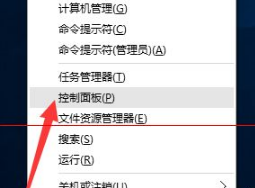 Win10正式版怎么卸載IE瀏覽器？卸載的方法介紹