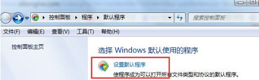 Win7如何設置QQ打開的瀏覽器是IE瀏覽器？圖文教程分享