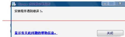 Win10正式版怎么卸載IE瀏覽器？卸載的方法介紹