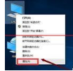 win10正式版IE瀏覽器程序在哪里？調出ie圖標的詳細方法介紹