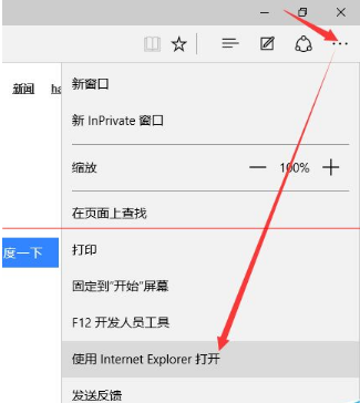 win10正式版IE瀏覽器程序在哪里？調出ie圖標的詳細方法介紹