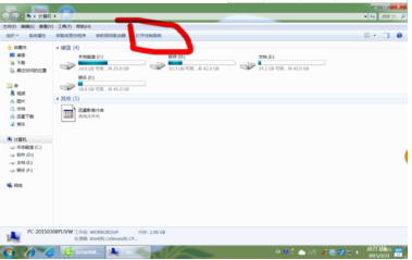 win7系統使用控制面板把IE設置為默認瀏覽器怎么設置？圖文教程分享