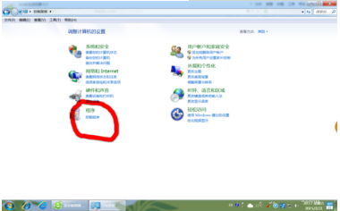 win7系統使用控制面板把IE設置為默認瀏覽器怎么設置？圖文教程分享