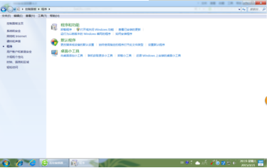 win7系統使用控制面板把IE設置為默認瀏覽器怎么設置？圖文教程分享