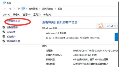 win10正式版IE瀏覽器程序在哪里？調出ie圖標的詳細方法介紹