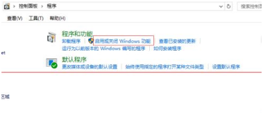 win10正式版IE瀏覽器程序在哪里？調出ie圖標的詳細方法介紹