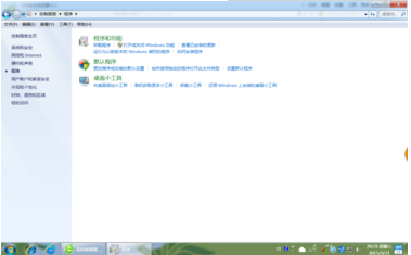 win7系統使用控制面板怎么把IE設置為默認瀏覽器？圖文教程