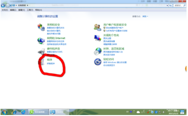 win7系統使用控制面板怎么把IE設置為默認瀏覽器？圖文教程