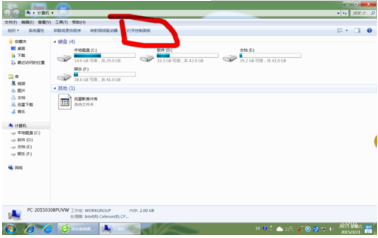 win7系統使用控制面板怎么把IE設置為默認瀏覽器？圖文教程