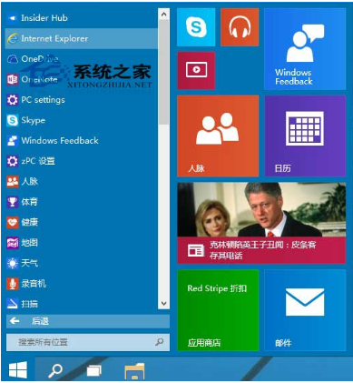 Win10系統桌面找不到IE如何啟動IE瀏覽器有哪些方法？