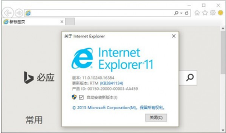 怎么干掉IE瀏覽器？徹底關閉win10系統IE瀏覽器的技巧介紹
