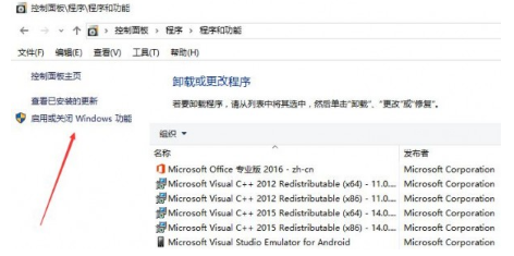 怎么干掉IE瀏覽器？徹底關閉win10系統IE瀏覽器的技巧介紹