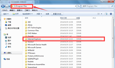 Win7系統怎么卸載IE瀏覽器？卸載IE瀏覽器的方法分享
