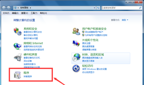 Win7系統怎么卸載IE瀏覽器？卸載IE瀏覽器的方法分享