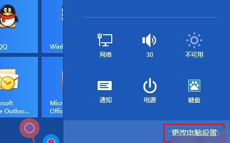 Win8系統IE瀏覽器收藏夾怎樣同步？收藏夾同步教程