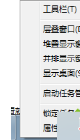 win7系統打開多個IE瀏覽器就會出現窗口重疊現象的解決方法介紹