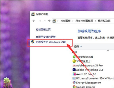 Win10系統怎么卸載IE瀏覽器？Win10系統卸載IE瀏覽器教程介紹