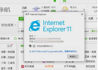 Win10系統怎么卸載IE瀏覽器？Win10系統卸載IE瀏覽器教程介紹