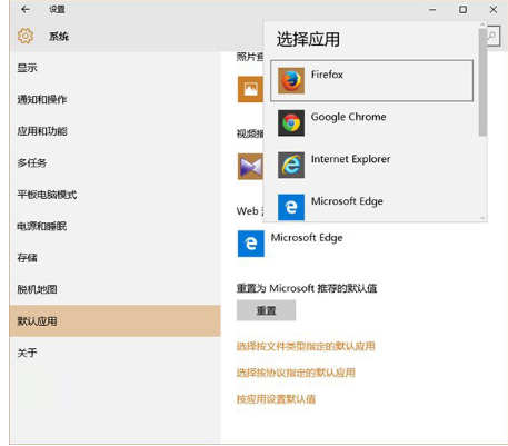 升級Win10后默認Edge瀏覽器？破解大法介紹