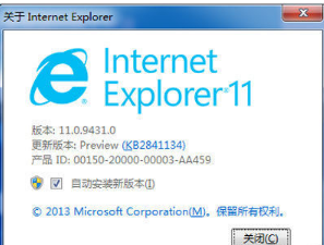 IE11怎么安裝？IE11forWin7安裝教程介紹