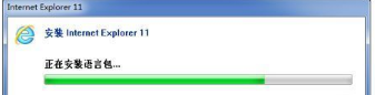 IE11怎么安裝？IE11forWin7安裝教程介紹