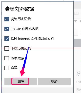win10全新瀏覽器MicrosoftEdge到底是怎么設置的？