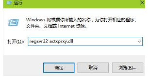 win7系統ie瀏覽器打開后自動關閉怎么辦？解決ie瀏覽器打開后自動關閉的方法介紹