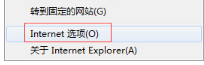 Windows7怎么關閉IE瀏覽器選項卡瀏覽以防誤關閉介紹
